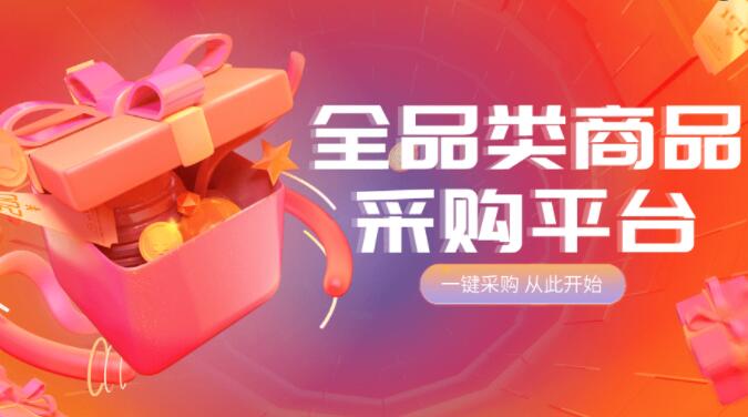 免费刷QQ业务平台 - 速刷网微信支付，0.01元一万快手赞