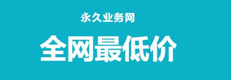 ks业务代刷低价微信支付 - 速刷网络科技有限公司，快手在线秒刷双击网址便宜